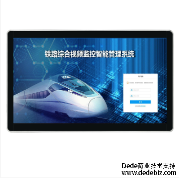 工业液晶屏显示器的性能特点