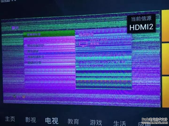 各类花屏问题归类总结