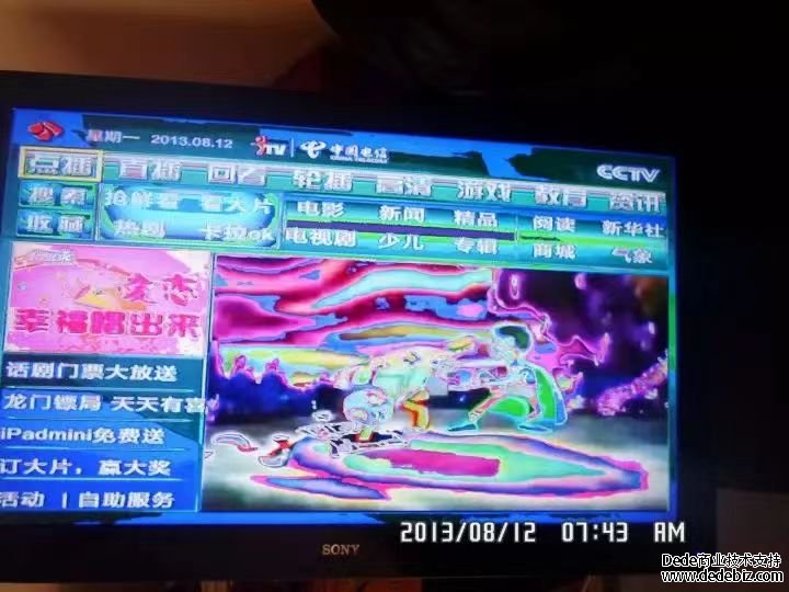 各类花屏问题归类总结